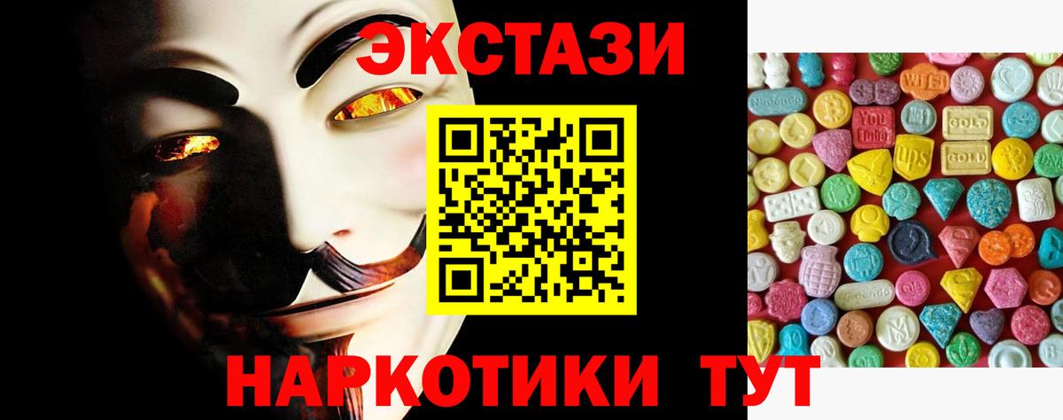 кракен ONION  ЭКСТАЗИ  Алексин  Вход с VPN  Экстази VHQ  ЭКСТАЗИ диски 