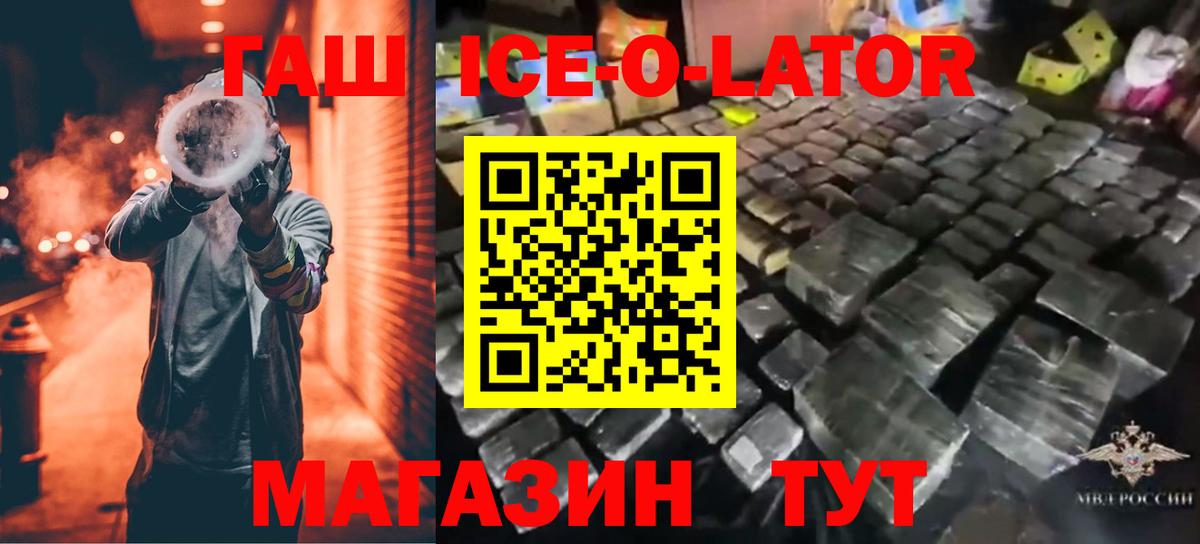 Гашиш Premium  что такое   Вход с VPN  Алексин  ГАШ hashish  ГАШИШ 