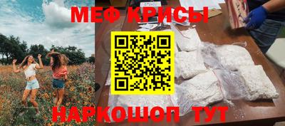 трава Абакан