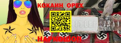 бутират Азнакаево