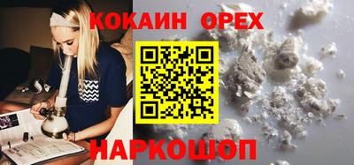ALPHA-PVP Абинск