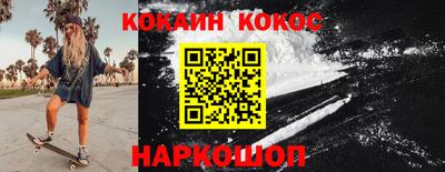 трава Абакан