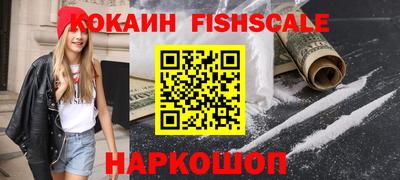 трава Абакан