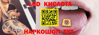 трава Абакан