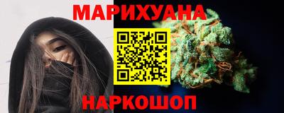бутират Азнакаево