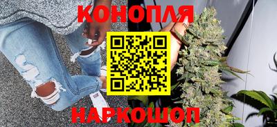 бутират Азнакаево