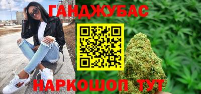 бутират Азнакаево