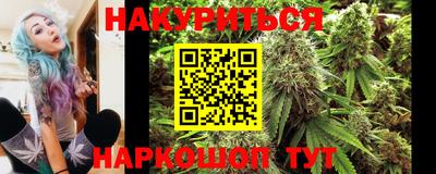 бутират Азнакаево
