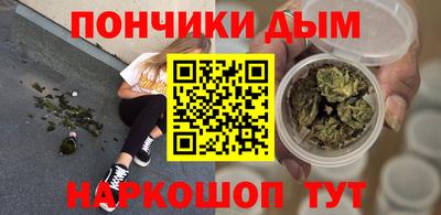 ALPHA-PVP Абинск