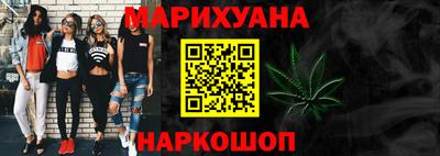 бутират Азнакаево