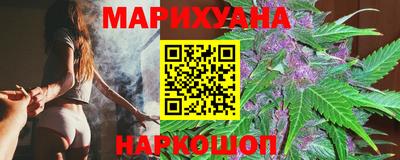 бутират Азнакаево