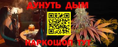 трава Абакан