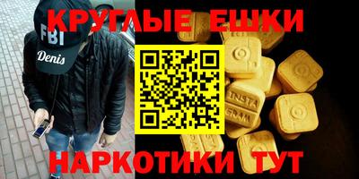 бутират Азнакаево