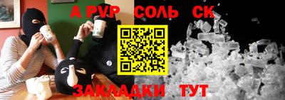 трава Абакан