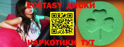 бутират Азнакаево