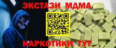 трава Абакан