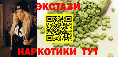 бутират Азнакаево