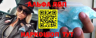 бутират Азнакаево
