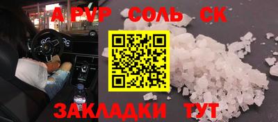 трава Абакан