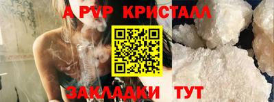трава Абакан