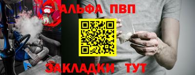 бутират Азнакаево