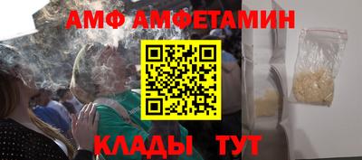бутират Азнакаево