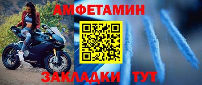 трава Абакан