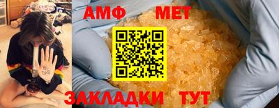 трава Абакан