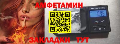 трава Абакан