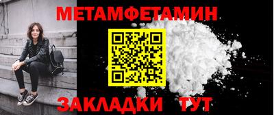 бутират Азнакаево