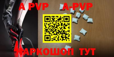 трава Абакан