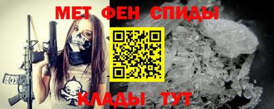 трава Абакан