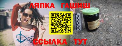 бутират Азнакаево