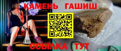 трава Абакан