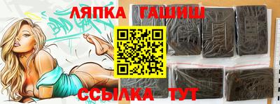 бутират Азнакаево