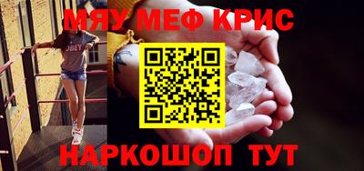 ALPHA-PVP Абинск