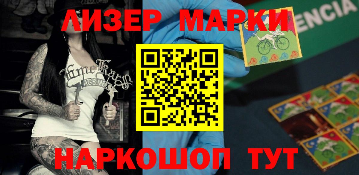 Лсд 25 экстази ecstasy  Вход с VPN  Алексин 