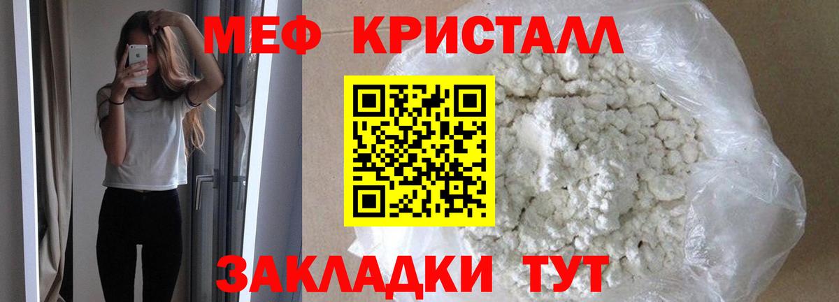 ЭКСТАЗИ  MDMA  Каннабис  Вход с VPN  Алексин  Меф МЯУ МЯУ   ГАШИШ 