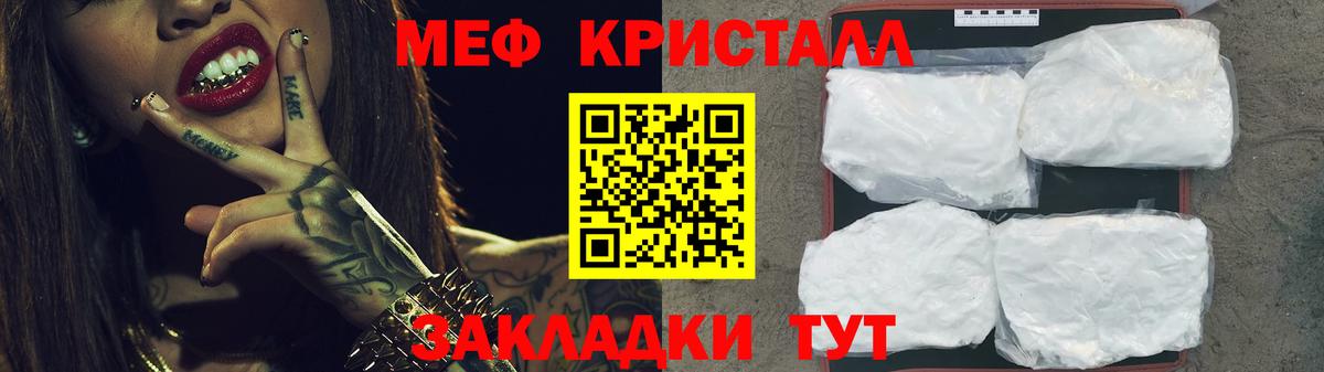 Алексин  МЕФ  Вход с VPN  Меф  Меф мука 