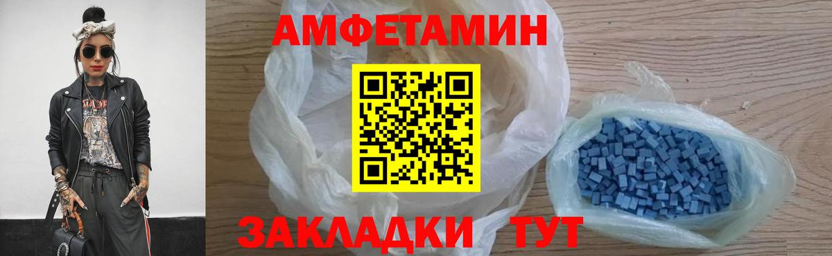 МЕТАМФЕТАМИН Methamphetamine Алексин