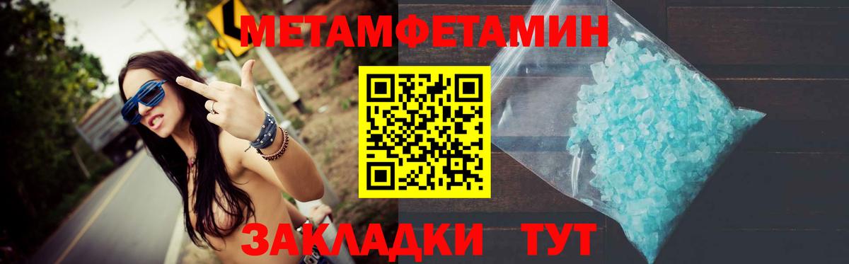 Алексин  Первитин Methamphetamine  Вход с VPN  Первитин Methamphetamine 