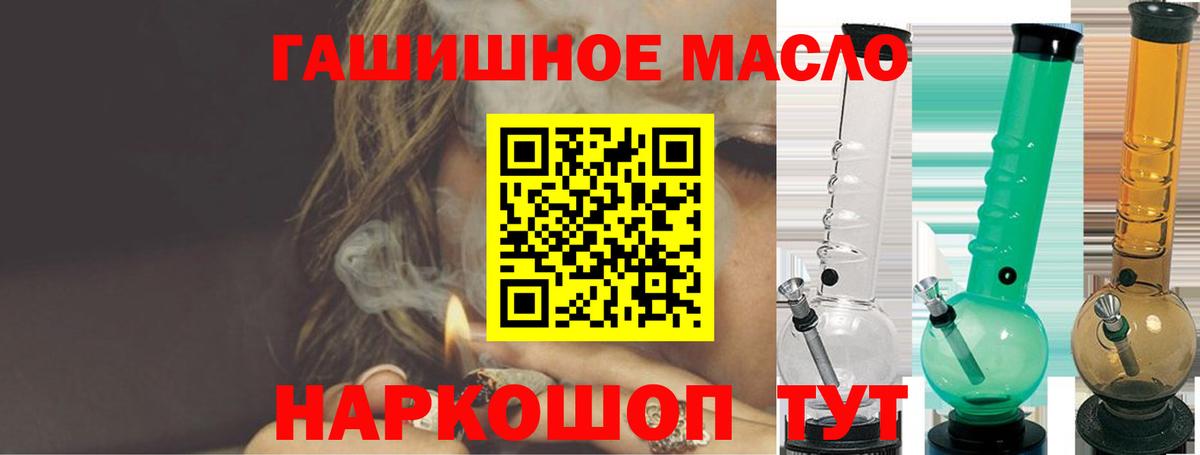 ТГК вейп с тгк  Вход с VPN  Алексин 