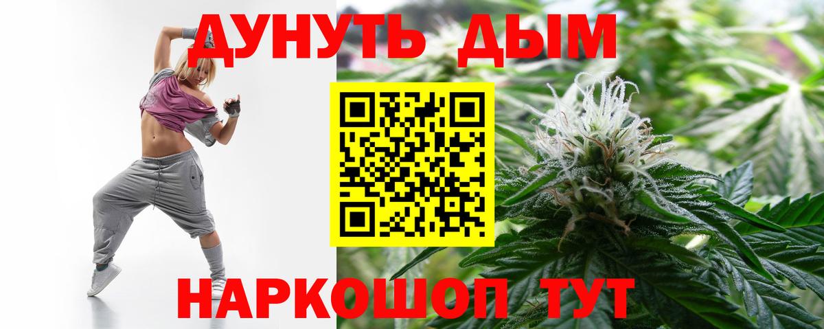 МАРИХУАНА Amnesia  Вход с VPN  Конопля семена  Алексин  МАРИХУАНА Amnesia  Каннабис SATIVA & INDICA 