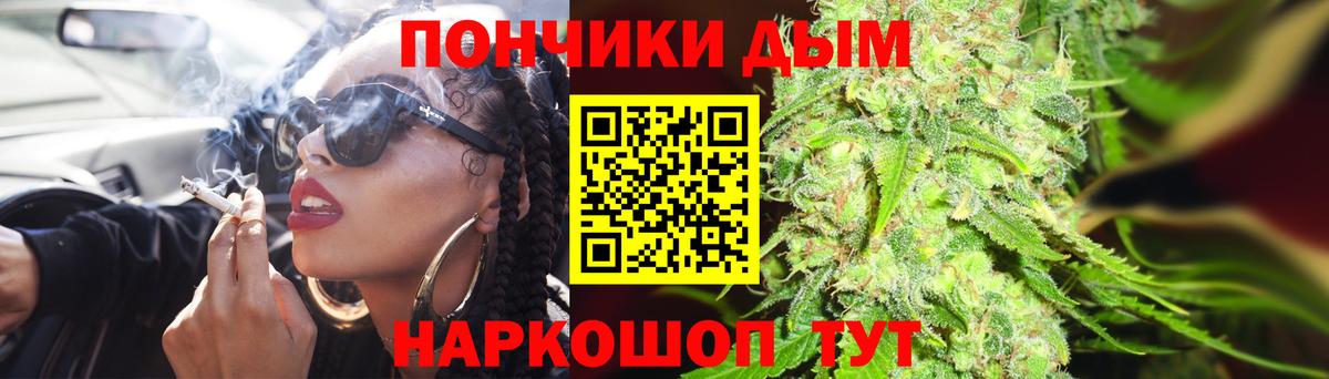 Шишки марихуана ГИДРОПОН Алексин